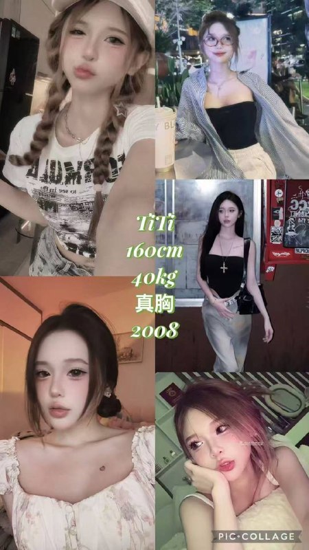 New World VVIP Model KL Girl 20